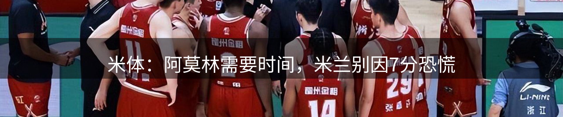 公司汇总